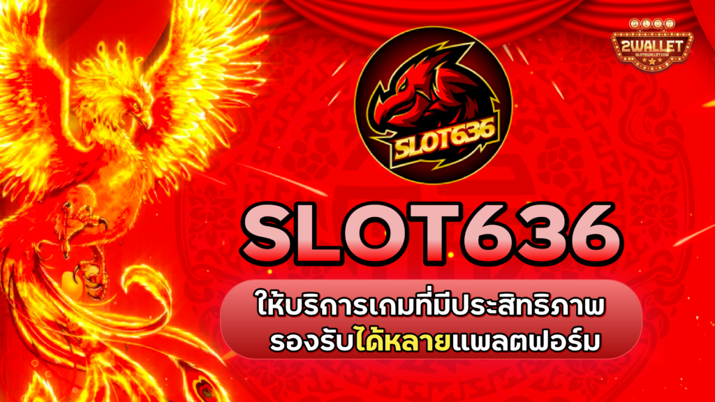 slot636