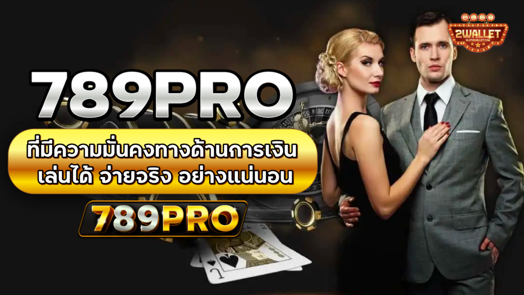 789PRO